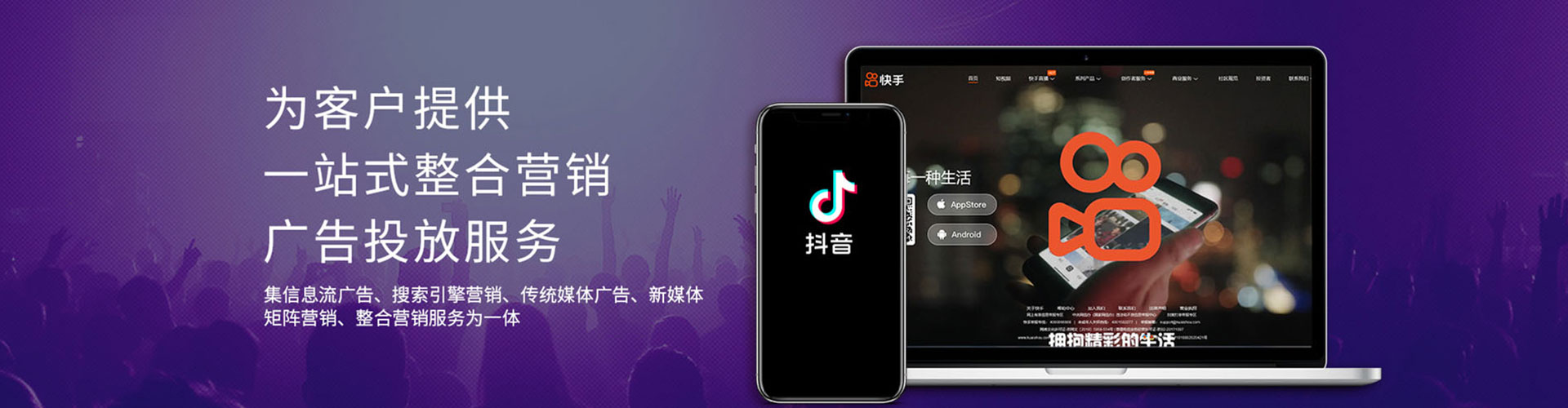 玉州信息流竞价