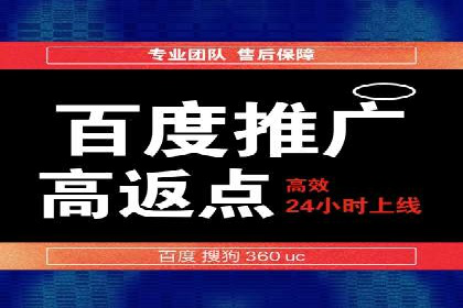 竞价推广SEM托管：打造爆款案例解析